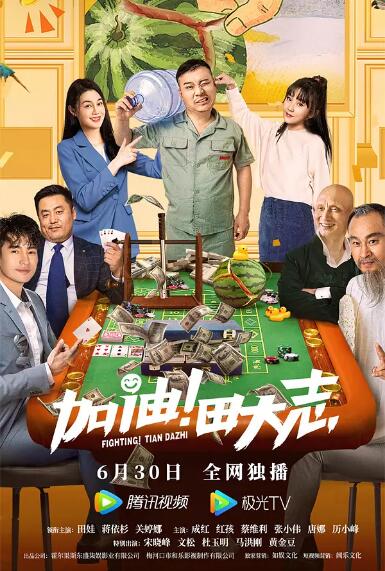 日韩欧美影视